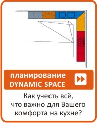  , dynamic space, blum,  